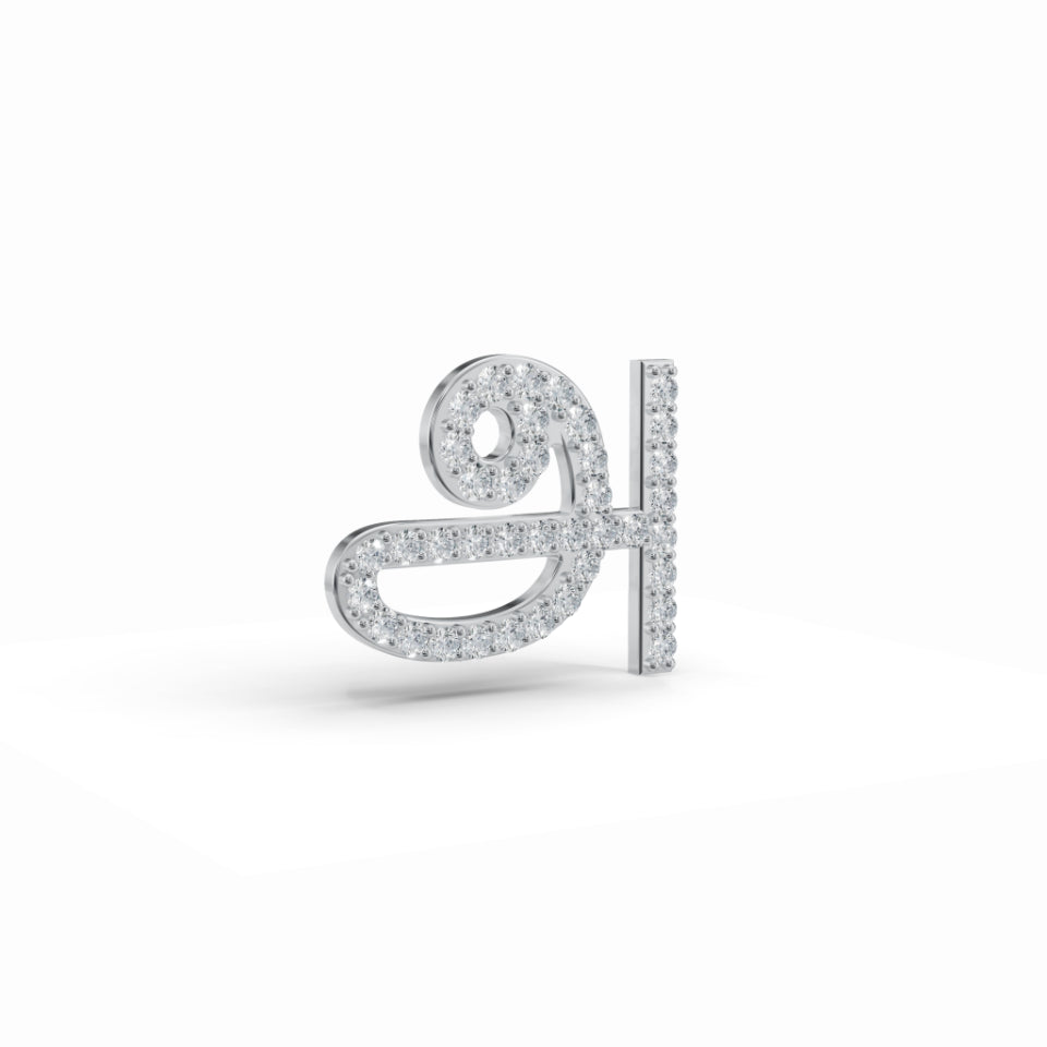 Tamil Initial Diamond Pendant