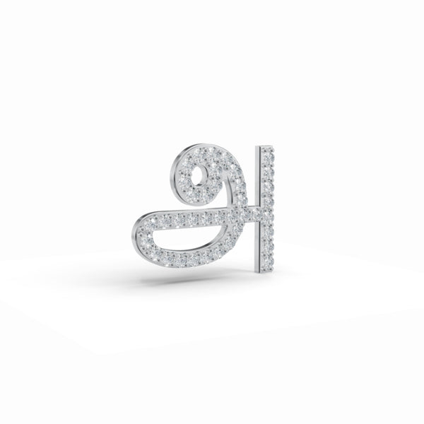 Tamil Initial Diamond Pendant